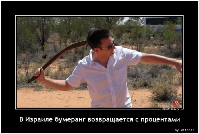 демотиватор