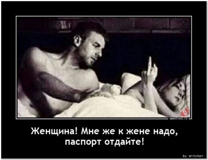 демотиватор