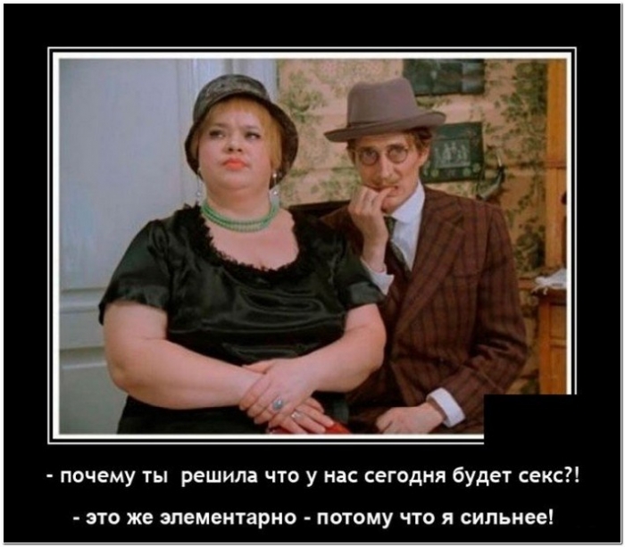 демотиватор