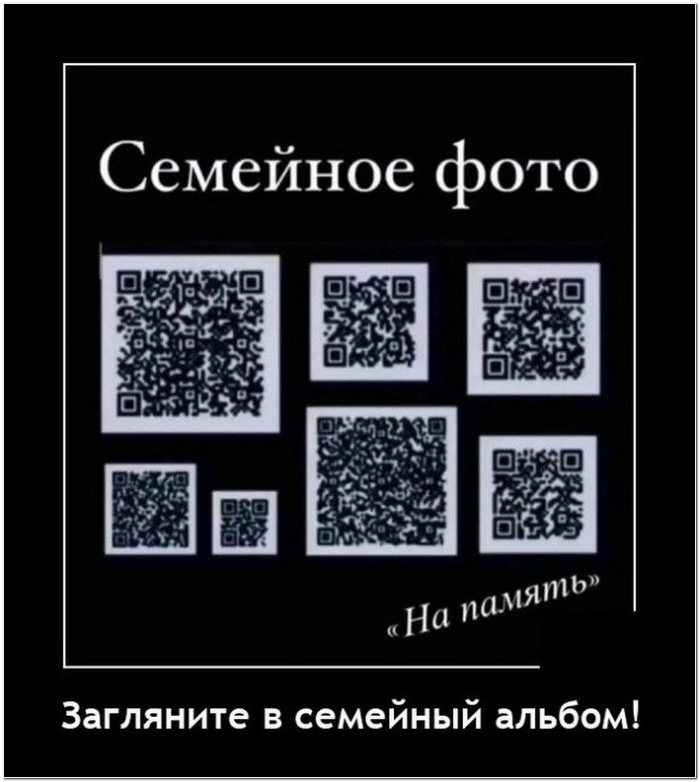 Подборка прикольных демотиваторов № 920
