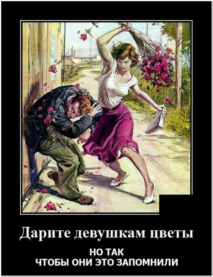 Подборка прикольных демотиваторов № 921