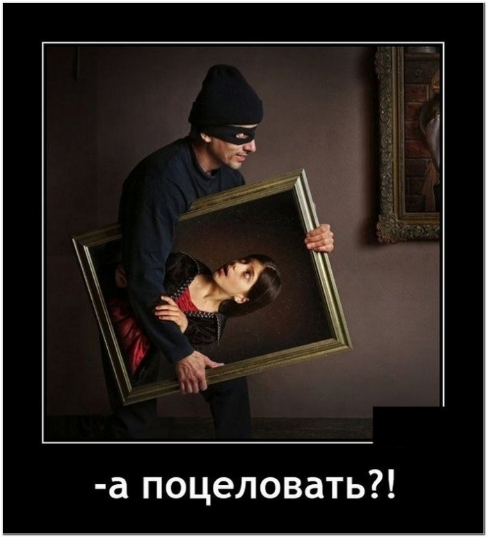 демотиватор