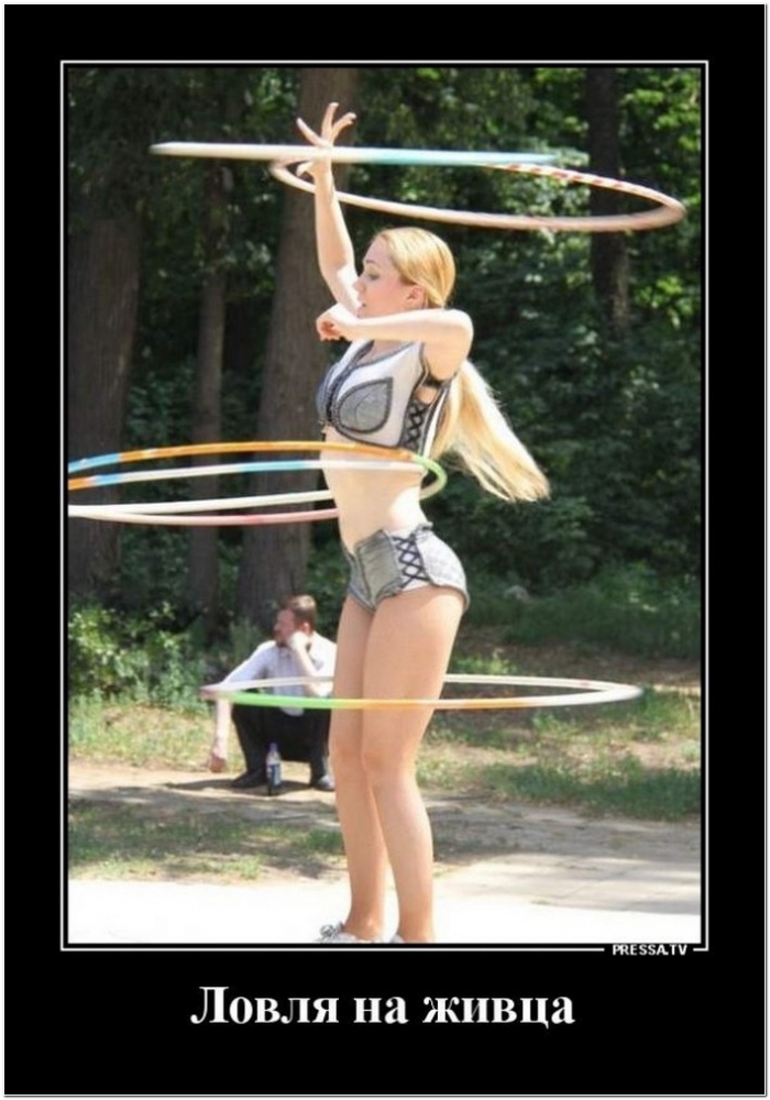 демотиватор