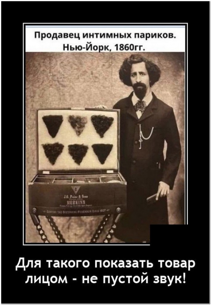 демотиватор