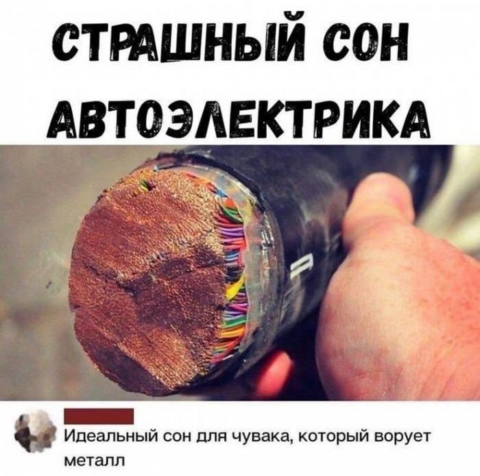фото прикол
