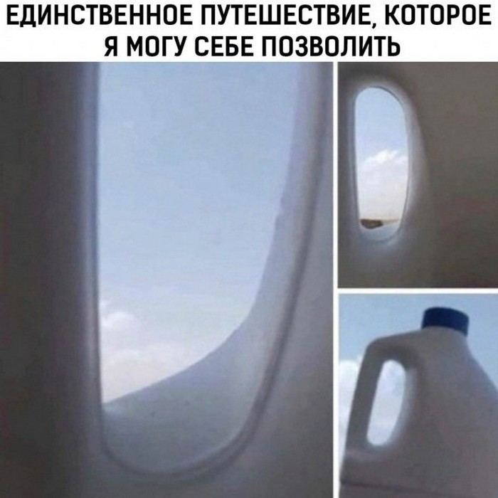фото прикол