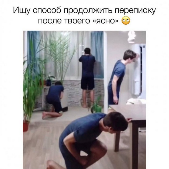 фото прикол