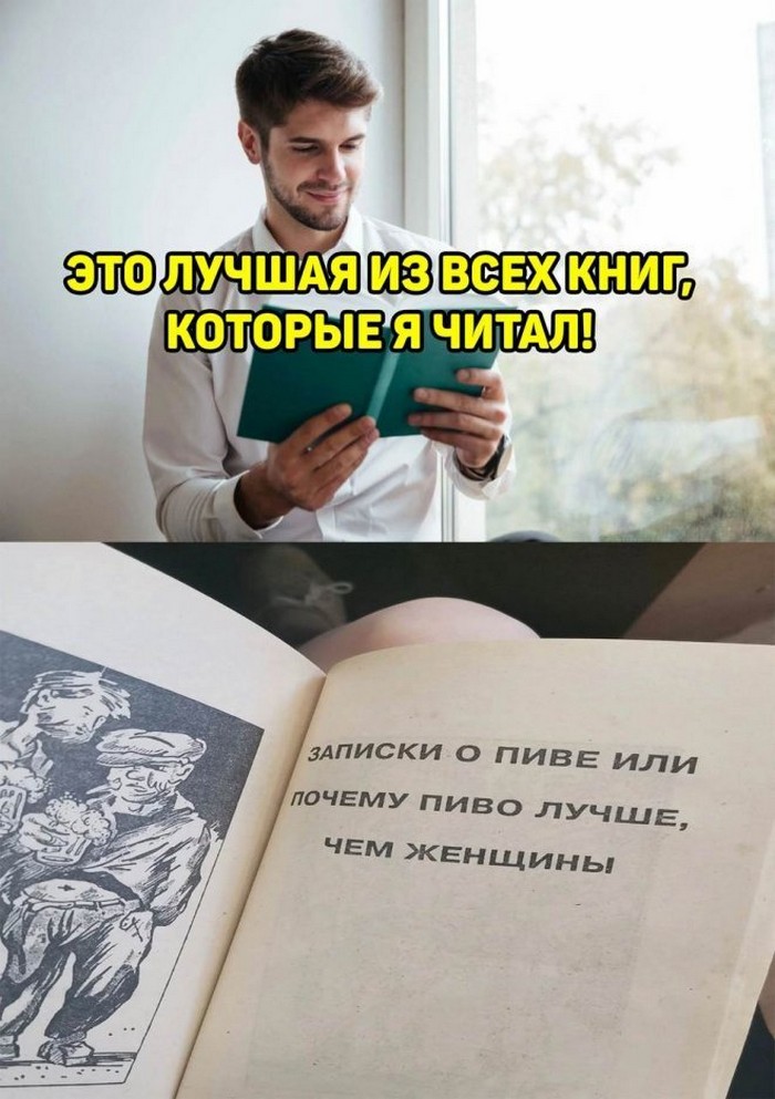 Подборка фотоприколов № 1186
