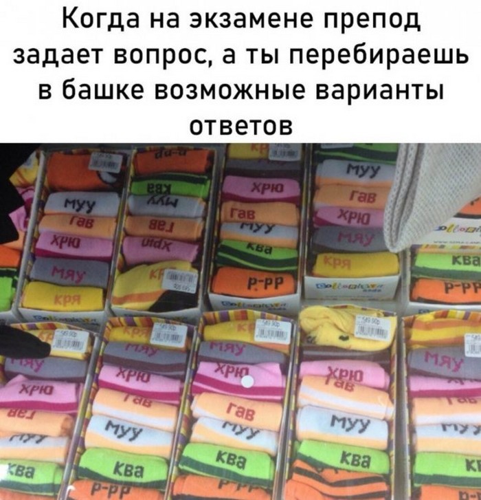 фото прикол