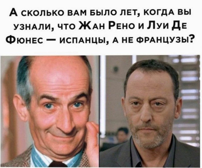фото прикол