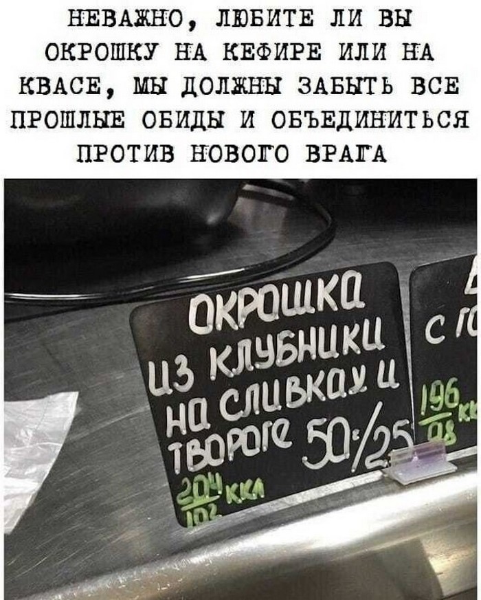 фото прикол