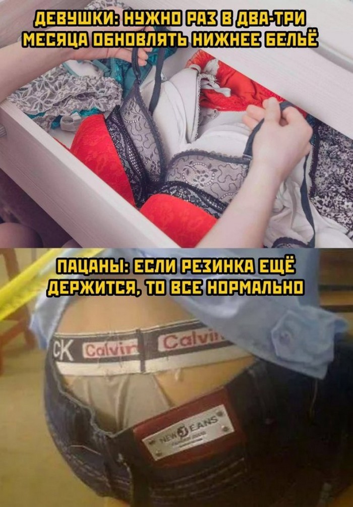 фото прикол