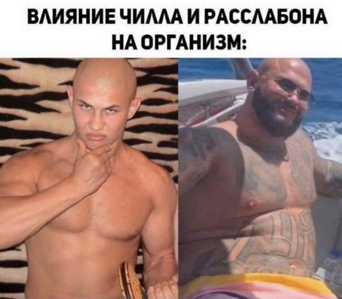 фото прикол