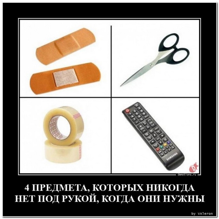 Гражданская оборона тревожный чемоданчик плакат. Помню все цитаты. Руки влюбленных. Измерение с помощью пальцев рук. Кот на полке юмор.