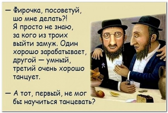 прикольная картинка