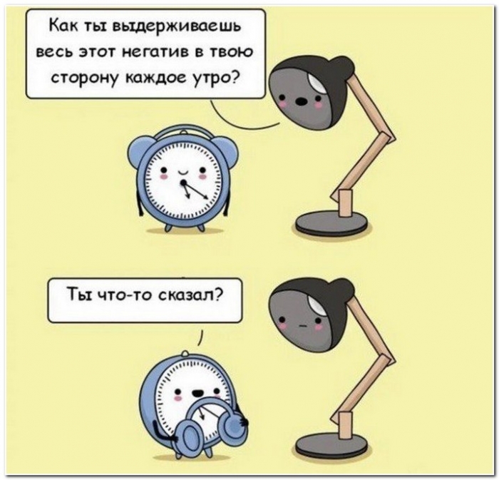 прикольная картинка