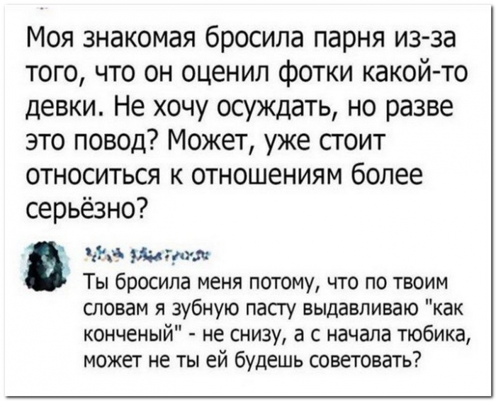 прикольная картинка