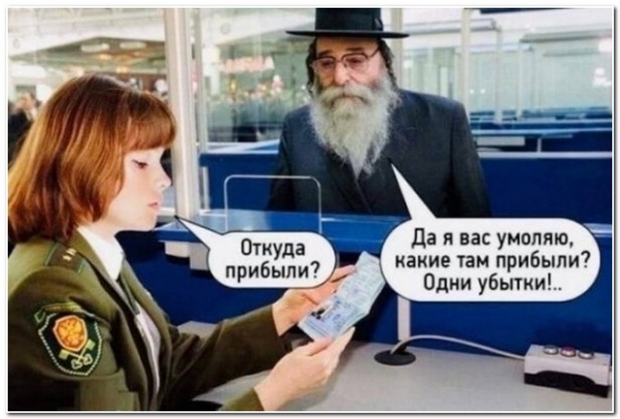 прикольная картинка