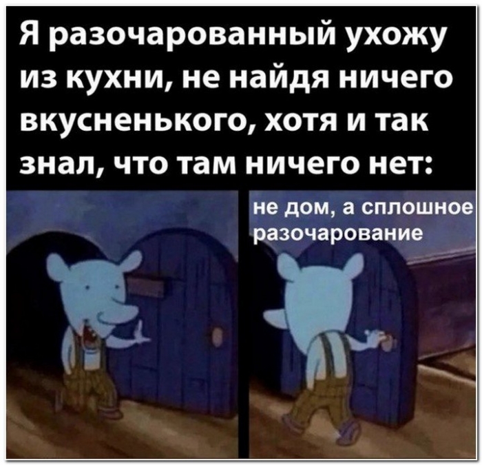 прикольная картинка