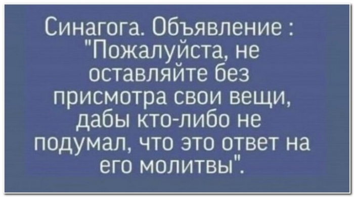 прикольная картинка