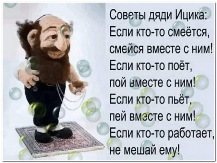 прикольная картинка