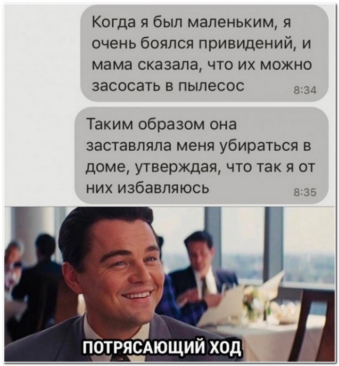 прикольная картинка