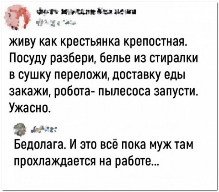 прикольная картинка