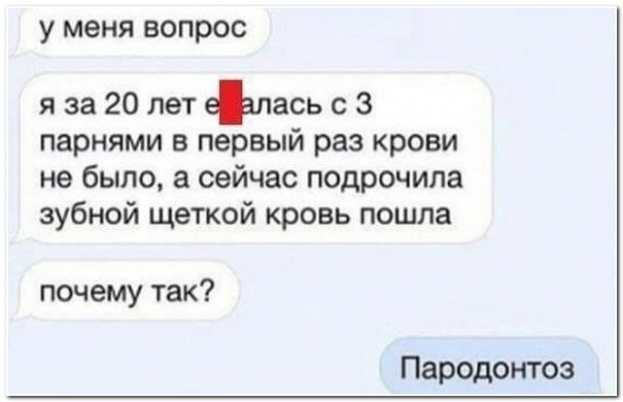 прикольная картинка