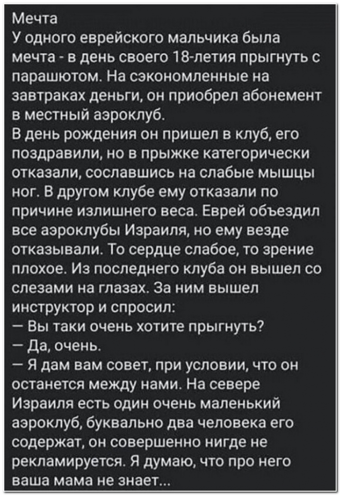прикольная картинка