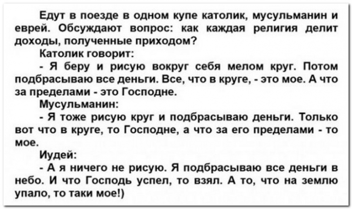 прикольная картинка