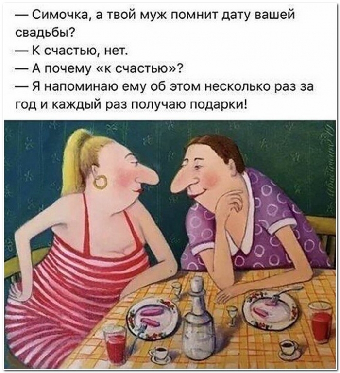 прикольная картинка