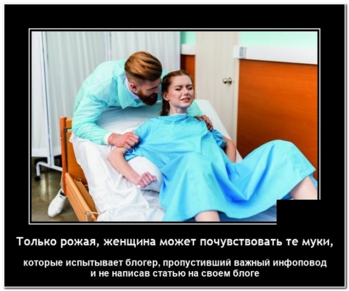 демотиватор