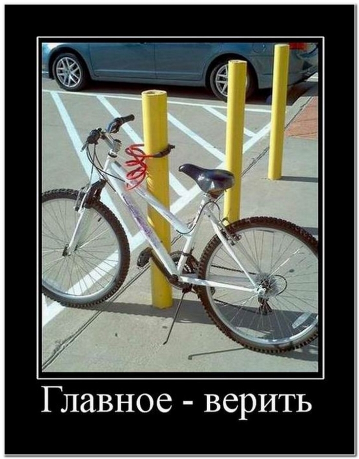 демотиватор