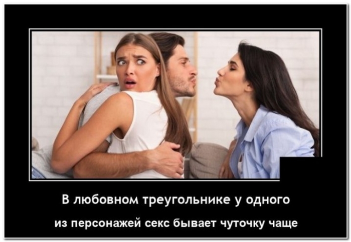 демотиватор