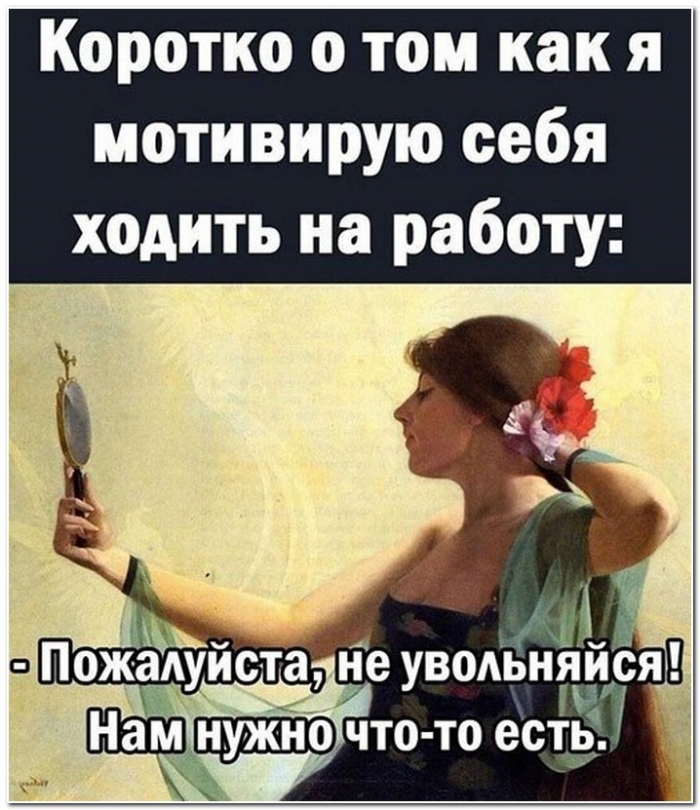 Картинки с приколами