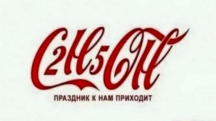 Свежая порция алкогольного юмора