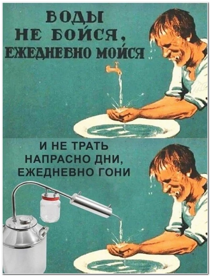 юмор алкоголь