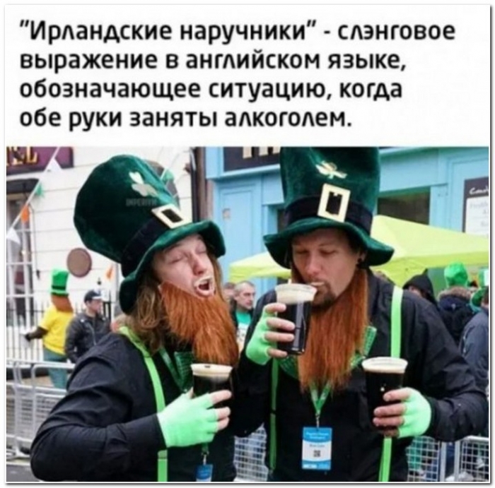 юмор алкоголь