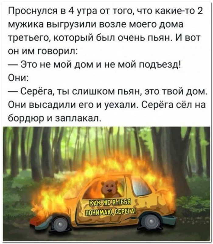 юмор алкоголь