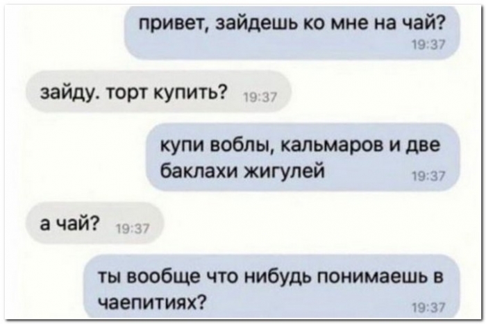 юмор алкоголь