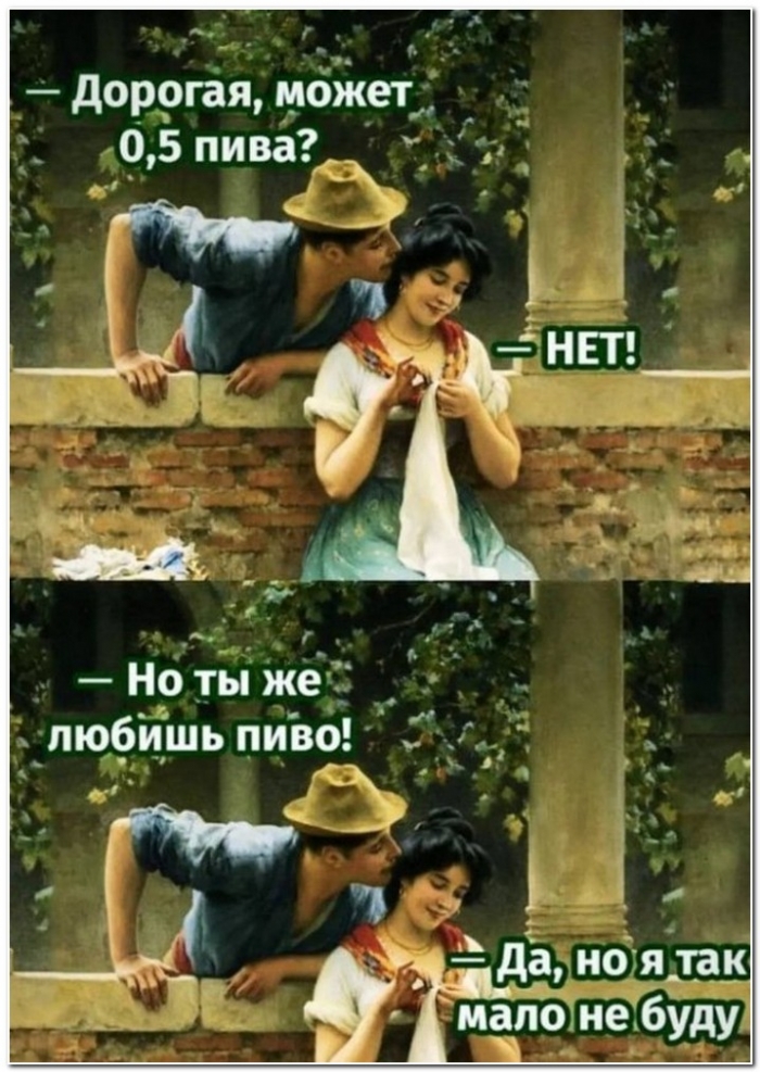 юмор алкоголь