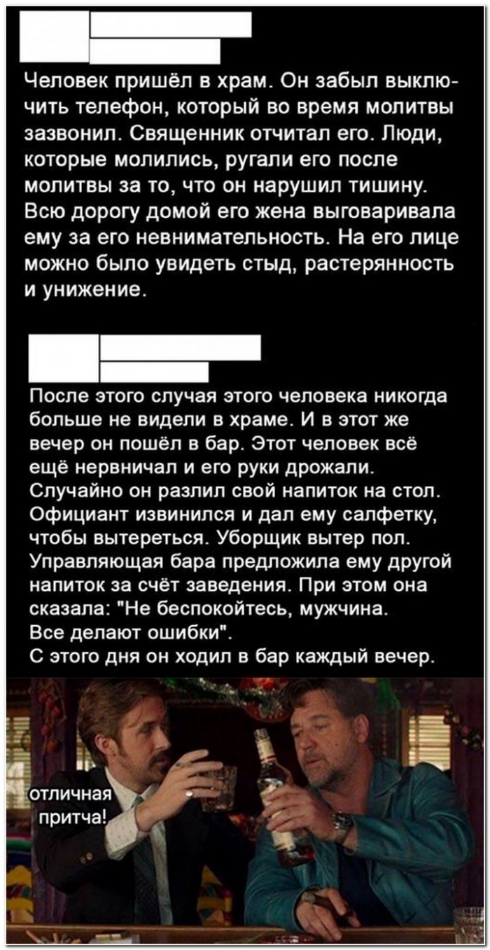 юмор алкоголь