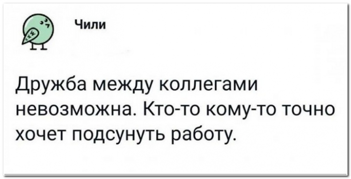 Картинки с приколами
