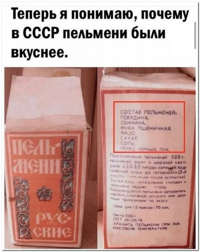 фото прикол