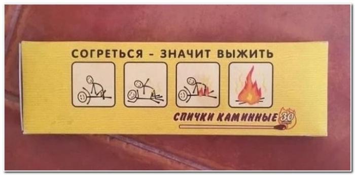 фото прикол