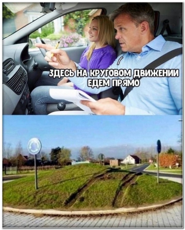 фото прикол