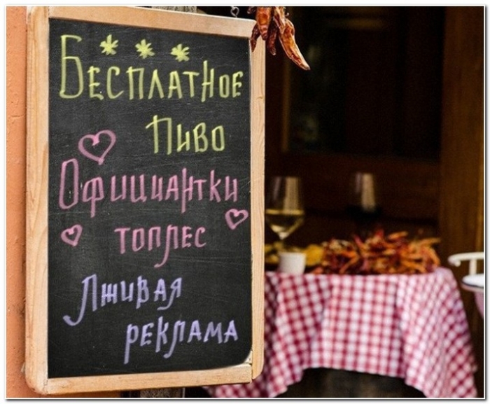 фото прикол