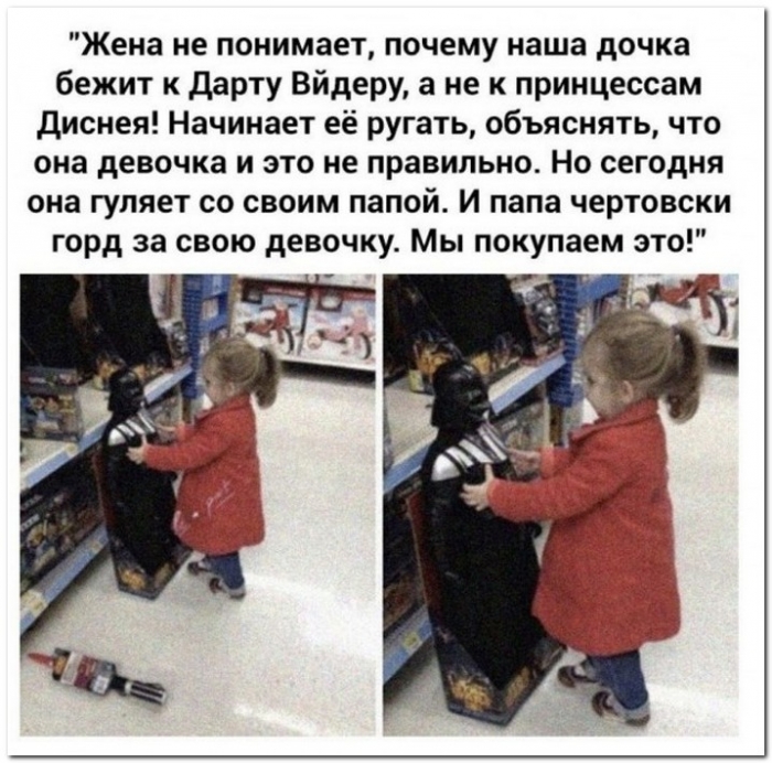 фото прикол