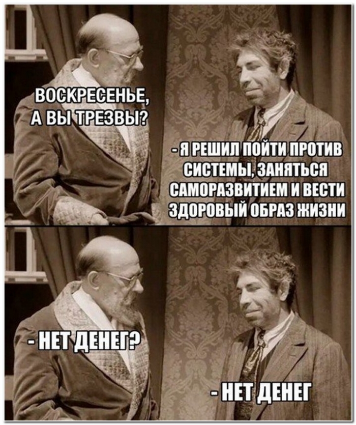 Юмор и алкоголь