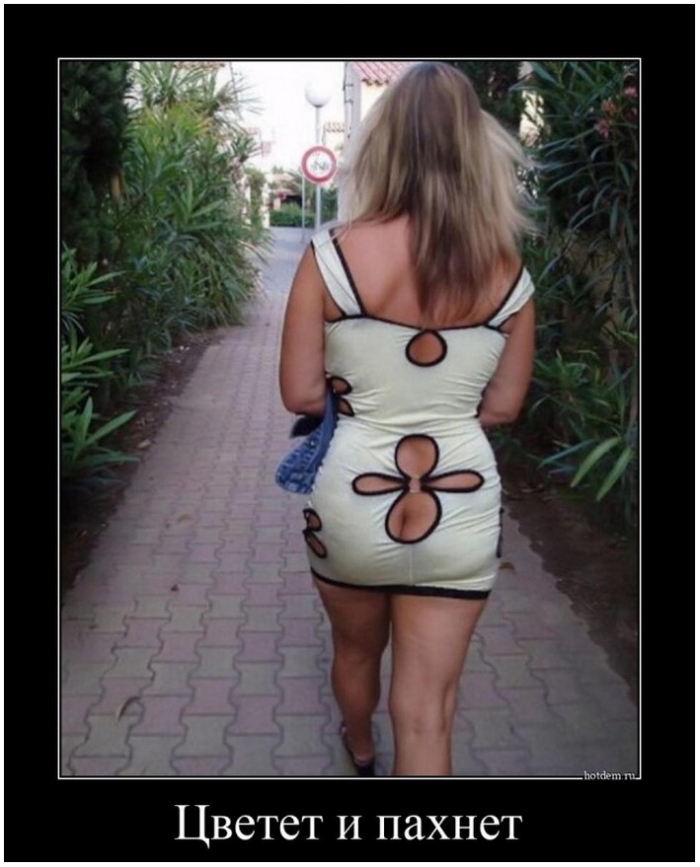 Подборка прикольных демотиваторов № 931